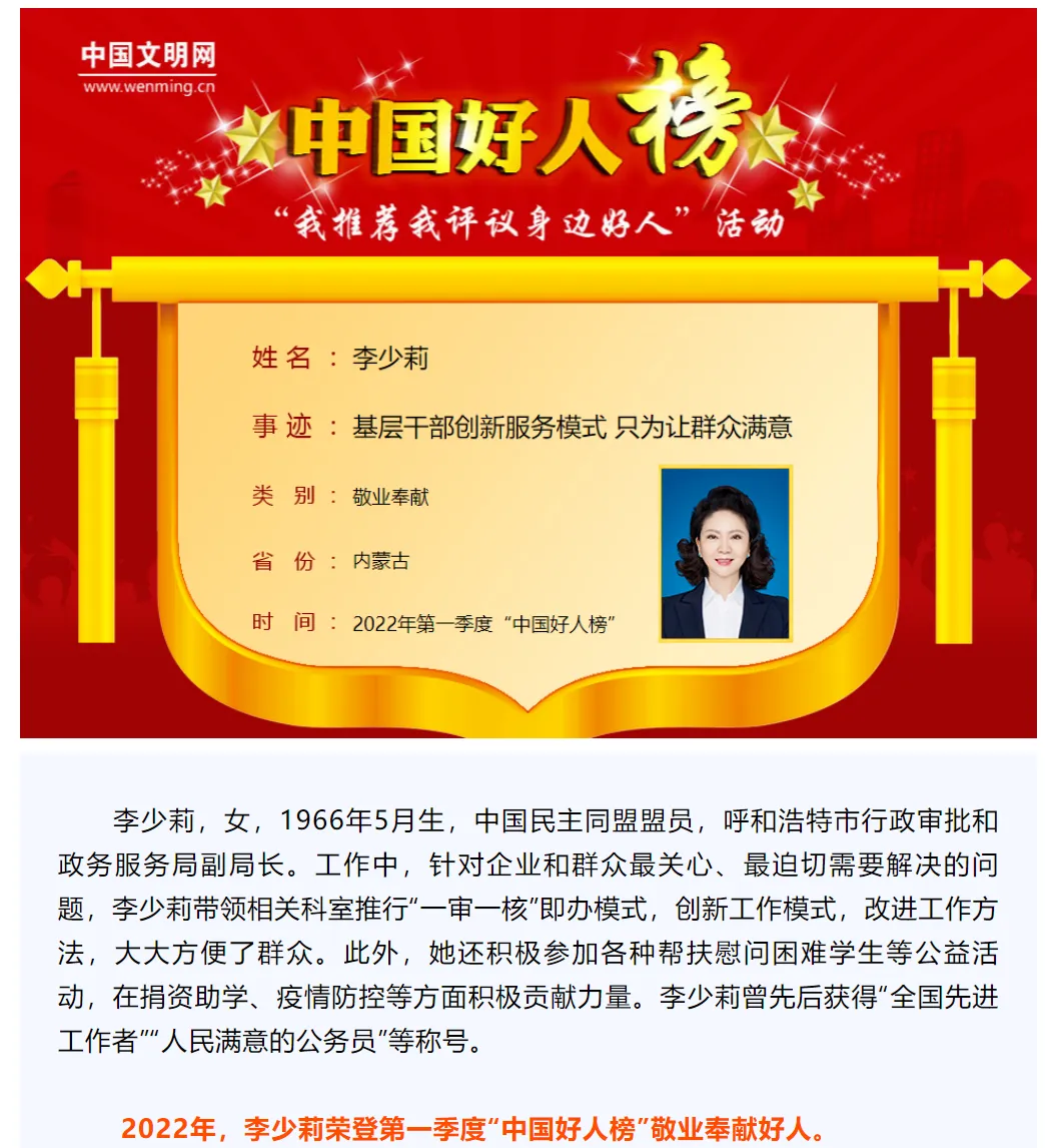 佩戴3万块耳钉,李局长的人生太励志 佩戴3万块耳钉,李局长的人生太励志