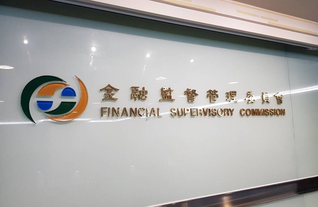 金管会核准eNotice平台将再提供二项服务,今年第三季上线。图/本报资料照片 金管会核准eNotice平台将再提供二项服务,今年第三季上线。图/本报资料照片
