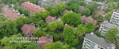 受影响的华家池“小二楼”(图源网络)