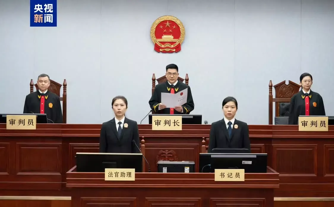 受贿4643万余元,国家药监局原副局长获刑14年