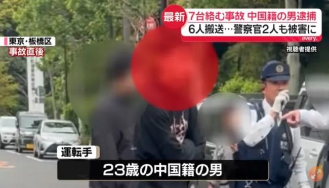 离谱:中国23岁男司机把2名日本警察撞飞了… 离谱:中国23岁男司机把2名日本警察撞飞了…