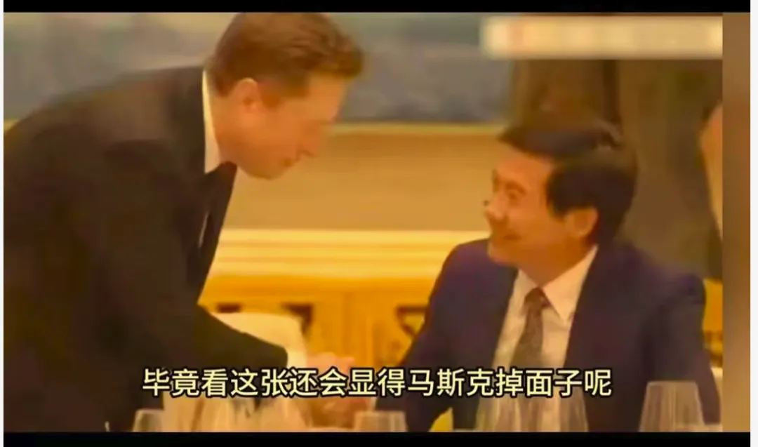 雷军马斯克国宴自拍,炸出多少玻璃心 雷军马斯克国宴自拍,炸出多少玻璃心