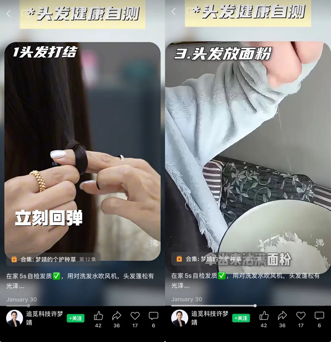一天发75条微博的CEO,逼着两万员工当网红 一天发75条微博的CEO,逼着两万员工当网红