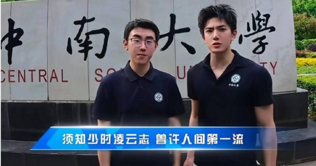 帅到被疑是AI!中国男大生爆红 本尊亲回 帅到被疑是AI!中国男大生爆红 本尊亲回