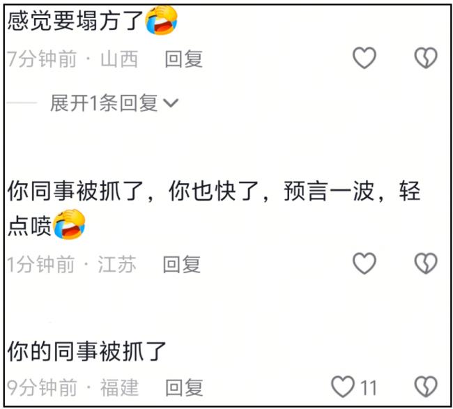 多位盲人博主评论区沦陷!摆拍风波影响太恶劣 多位盲人博主评论区沦陷!摆拍风波影响太恶劣