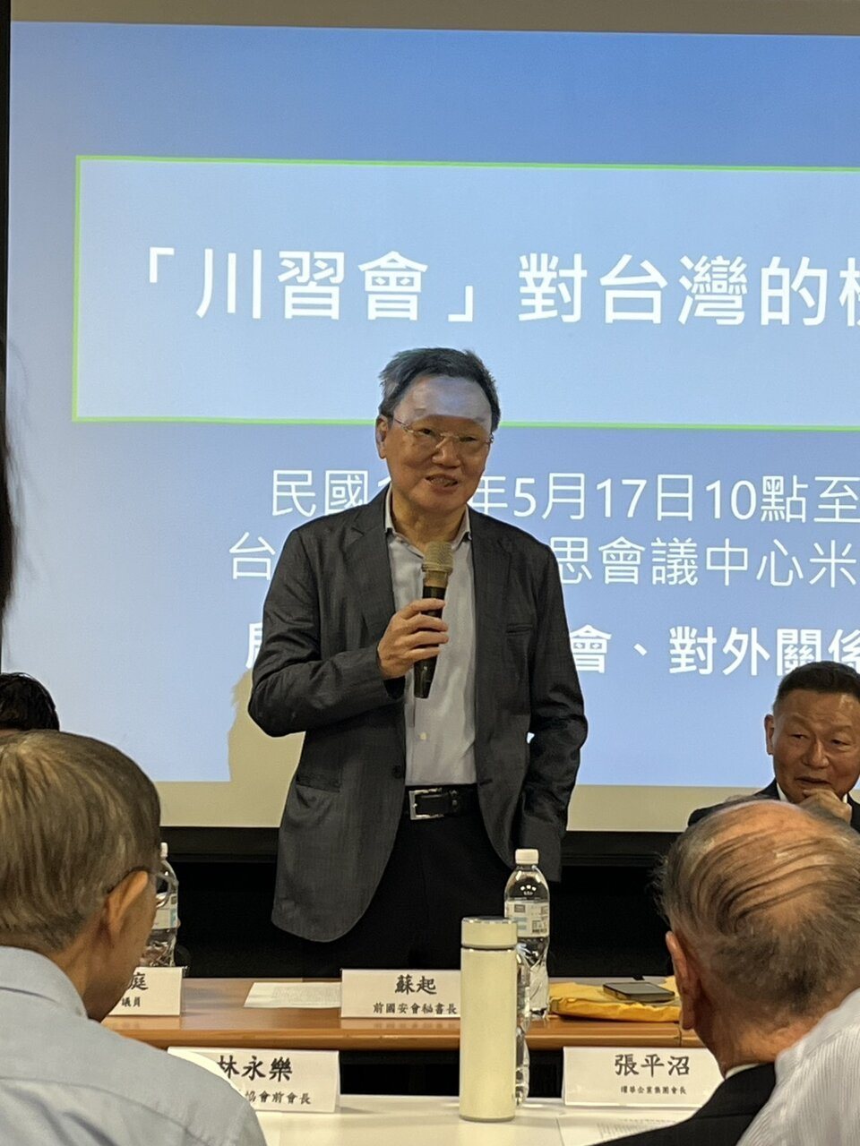 「『川习会』对台湾的机会与挑战」座谈会17日举行。图为主讲人、前国安会秘书长、前... 「『川习会』对台湾的机会与挑战」座谈会17日举行。图为主讲人、前国安会秘书长、前...