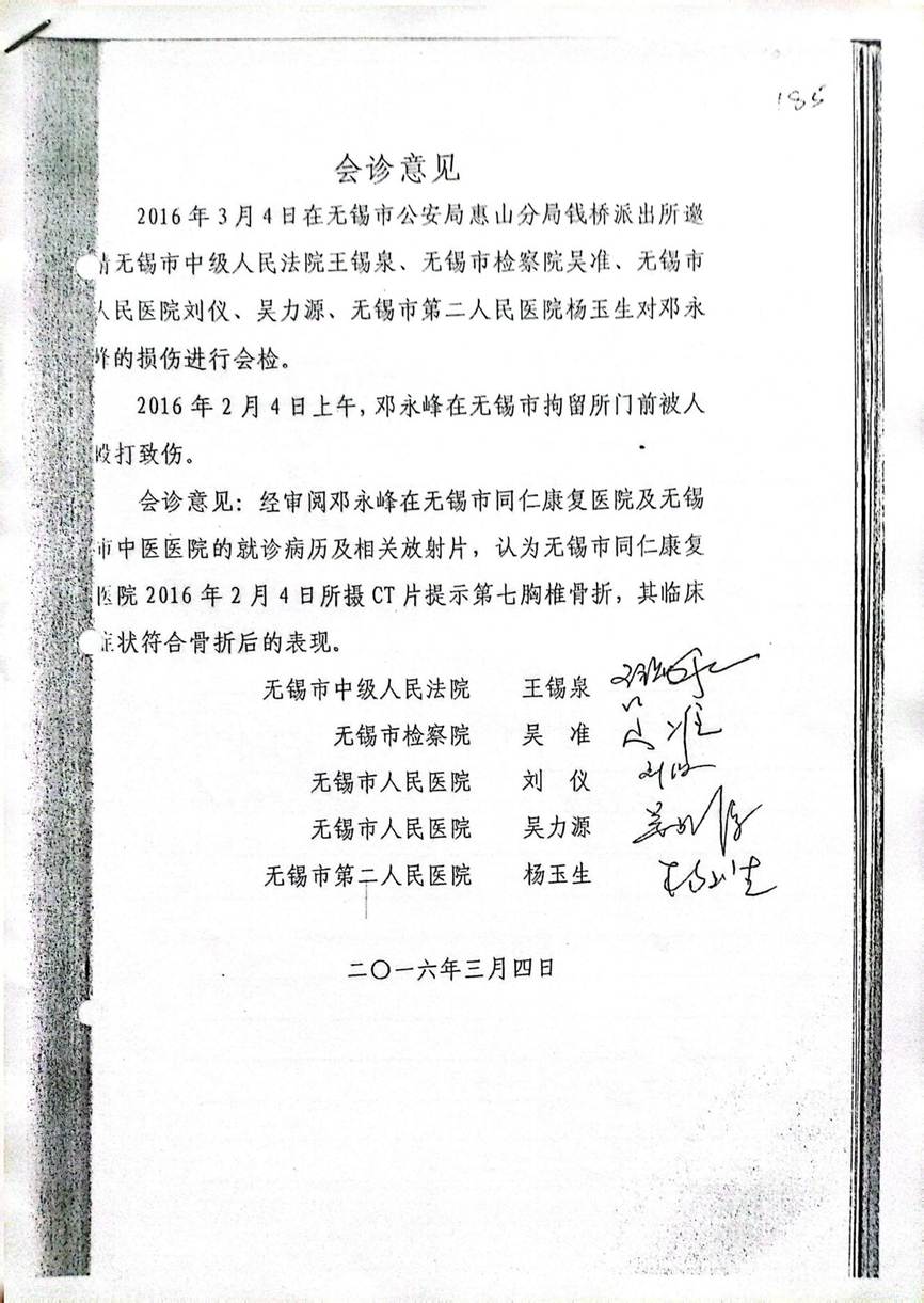 扫描全能王 2026-04-28 15.32_1