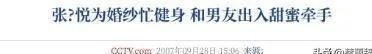 她宁愿单身也不接受谢霆锋,转身嫁豪门生4娃