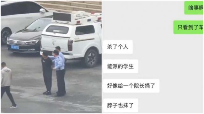 沈阳工大传命案 网爆毕业8年学生复仇 沈阳工大传命案 网爆毕业8年学生复仇