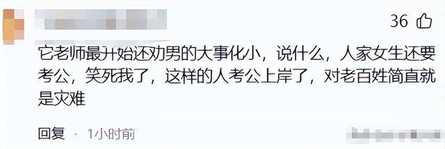 上海交大私吞奖金事件：女生大有来头，恶行太多