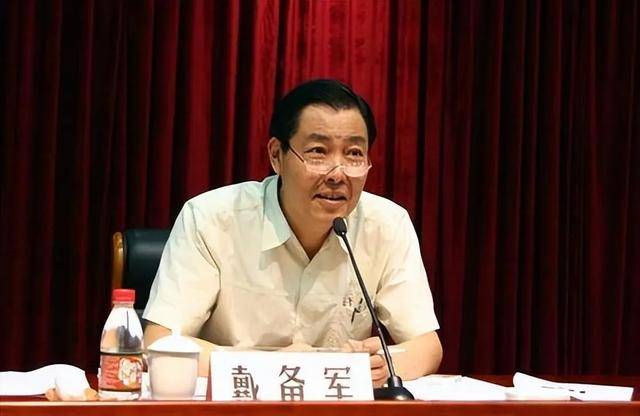 最令人诧异的贪官情妇：公公婆婆都是院士....