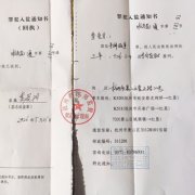 因海祭刘晓波而获刑3年的浙江独立作家昝爱宗已被转监至杭州东郊监狱服刑