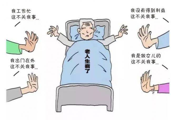 人伦大乱正在发生 家家户户基本都这样