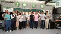 一粒稻米串起永续 新光保全与新光人寿慈善基金会接力守护土地与海洋