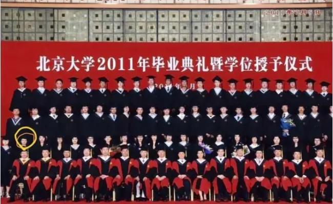 王虹北大毕业照流出,获评优秀毕业生,网友却嘲 王虹北大毕业照流出,获评优秀毕业生,网友却嘲