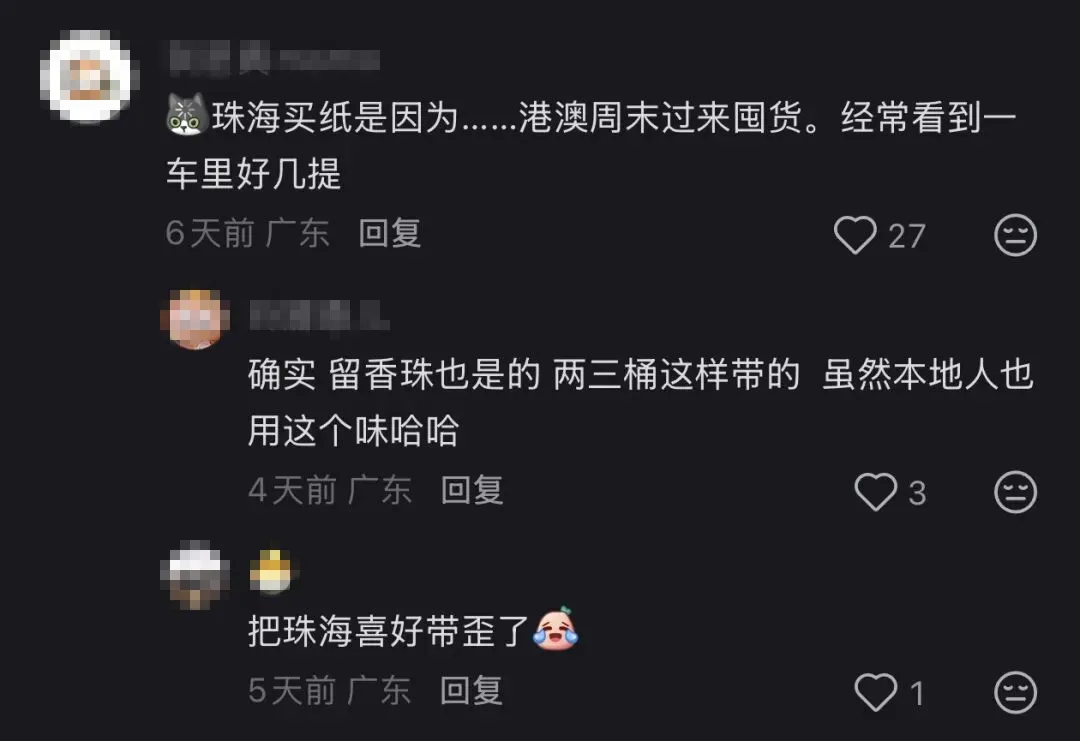 山姆出了个榜单,把全国人隐藏性格爆了个遍 山姆出了个榜单,把全国人隐藏性格爆了个遍