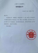 冯正虎 ：55名上海浦东失地农民如何走出“程序死循环”？ （中国失地农民依