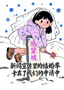 李翘楚：艰难又充实的一天，尽力就好——我在鲁南监狱一天全记