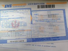 浙江人权捍卫者陈树庆养老金维权起诉近四个月才收到书面答复