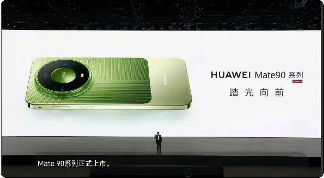 华为Mate90系列手机正式发布,全系搭载旗舰τ晶片。图/取自红星新闻 华为Mate90系列手机正式发布,全系搭载旗舰τ晶片。图/取自红星新闻